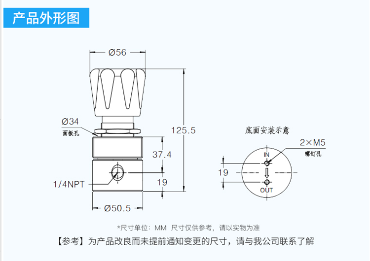 進口低壓膜片不銹鋼背壓閥安裝尺寸圖.png