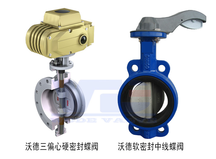 軟密封蝶閥和硬密封蝶閥的區(qū)別6.jpg