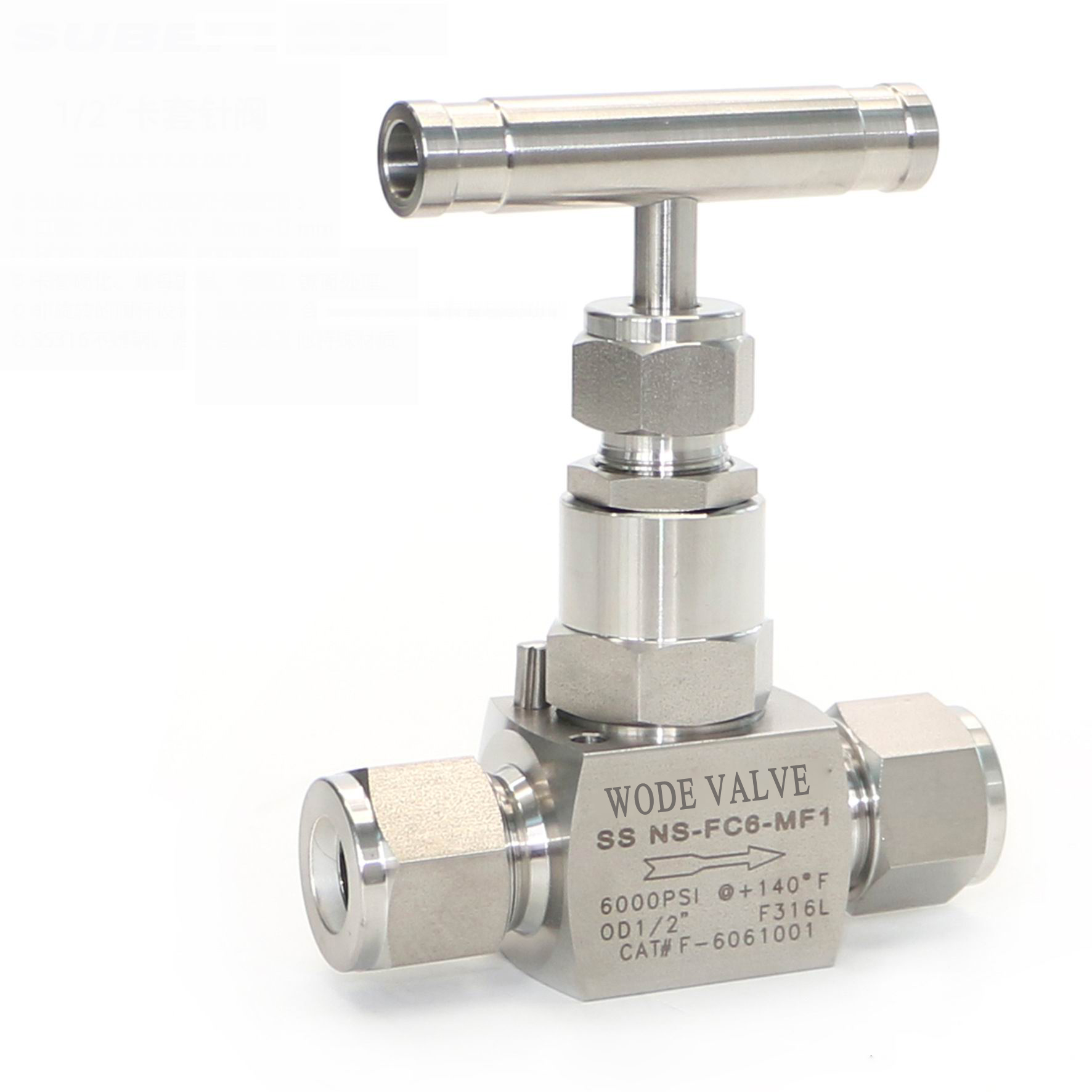 半導(dǎo)體領(lǐng)域里截止閥應(yīng)用